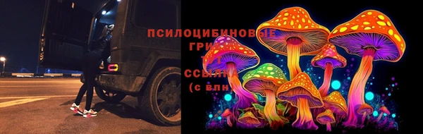 MESCALINE Армянск